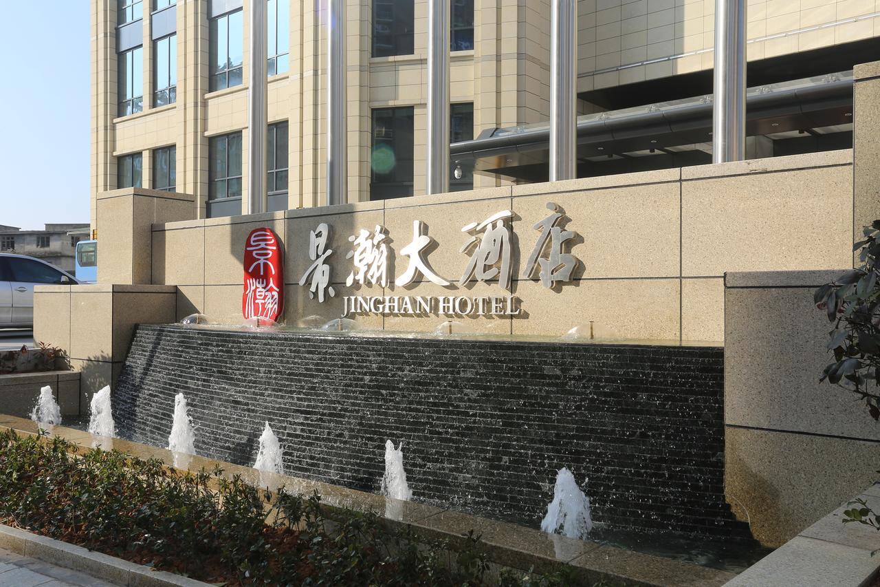Jinghan Hotel Jingdezhen Zewnętrze zdjęcie